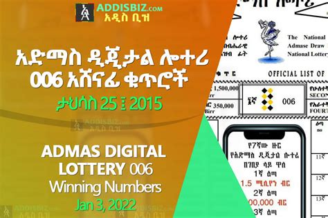 ethiopian national lottery telegram